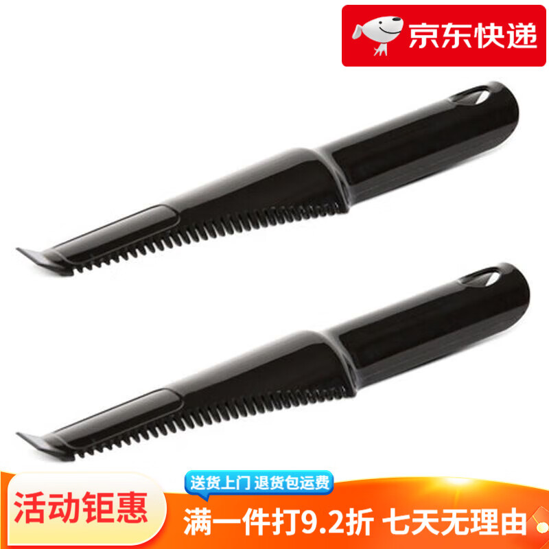 美麗雅（MARYYA）平板拖布干濕兩用刷子清潔刮平板拖把免手洗刷子刮刀多功能清潔工 刮刀2個(gè)預(yù)售4天