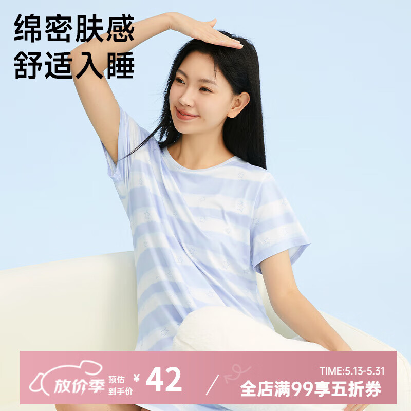 香蜜闺秀GOSO睡衣宽松舒适睡裙短袖可外穿休闲女士睡裙家居服 浅蓝 L