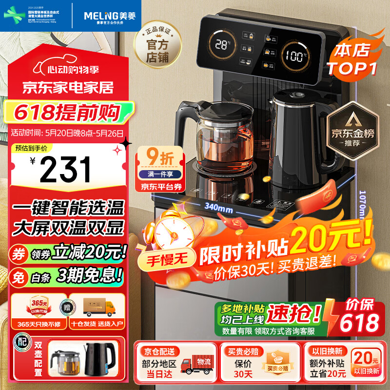 ���� ��ɻ� MY-C919