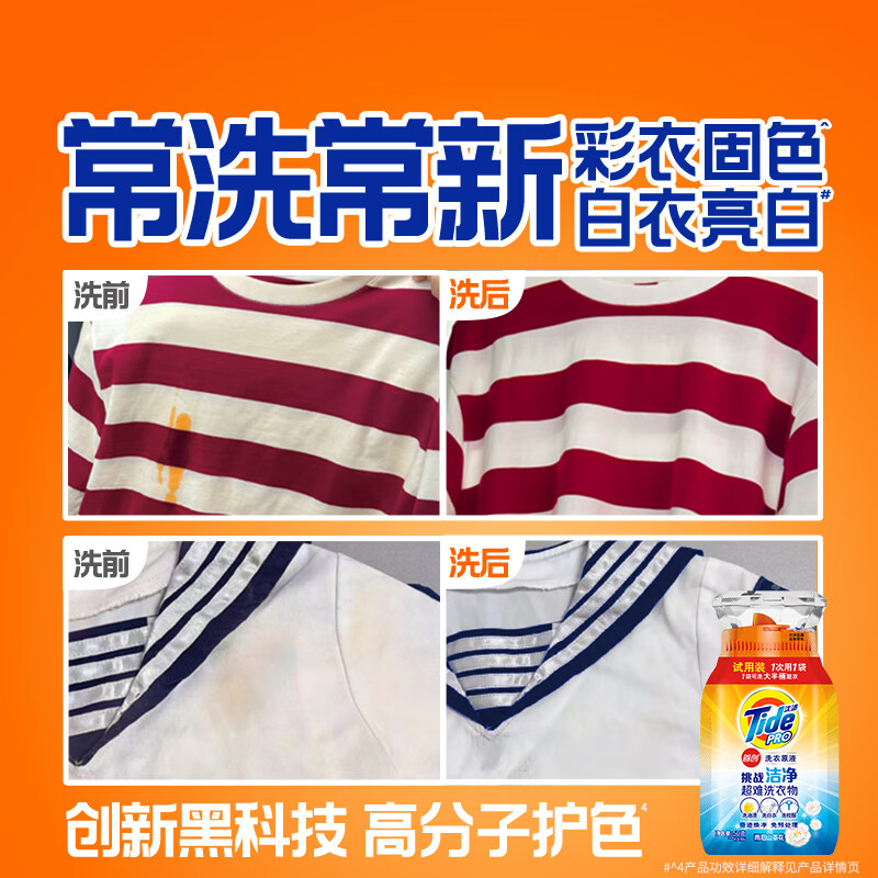 配图 5