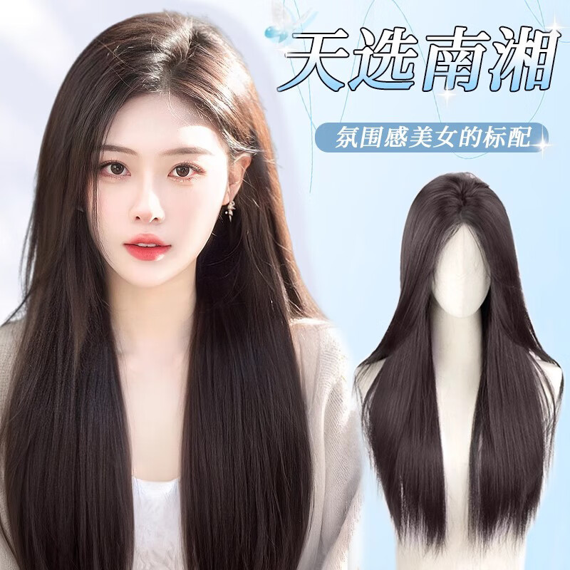 天空树假发女全头套增发量真人发丝轻薄补发整顶递针60CM长直发全头套式 【全真少女发】 摩卡棕 长发 60cm