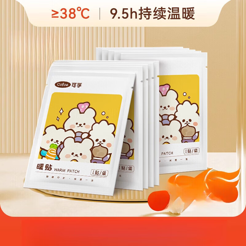 可孚暖宝宝暖贴女生用冬天季保暖脚身发热贴暖足贴姨妈宫寒 冬季保暖女生常备暖宝宝 60片