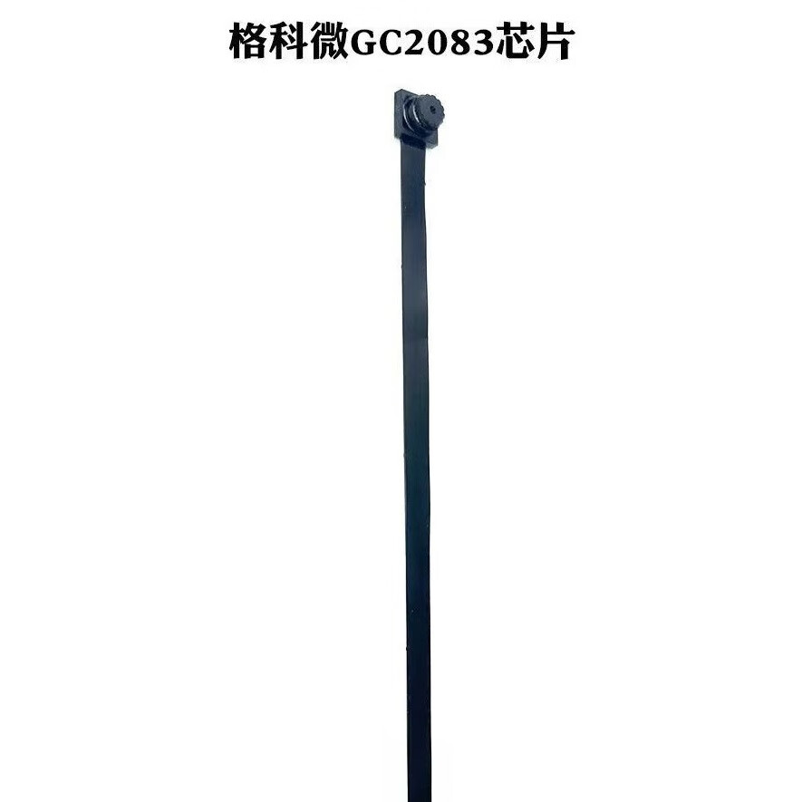 摄像头排线,小鹰看看专用排线 维修排线 25厘米平角 小鹰看看专用排线【咨询客服】