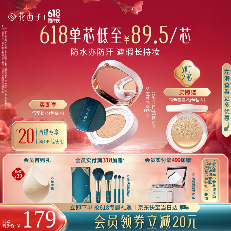 BB霜选购指南，3款对比评测，轻松选对最适合你的-图片1