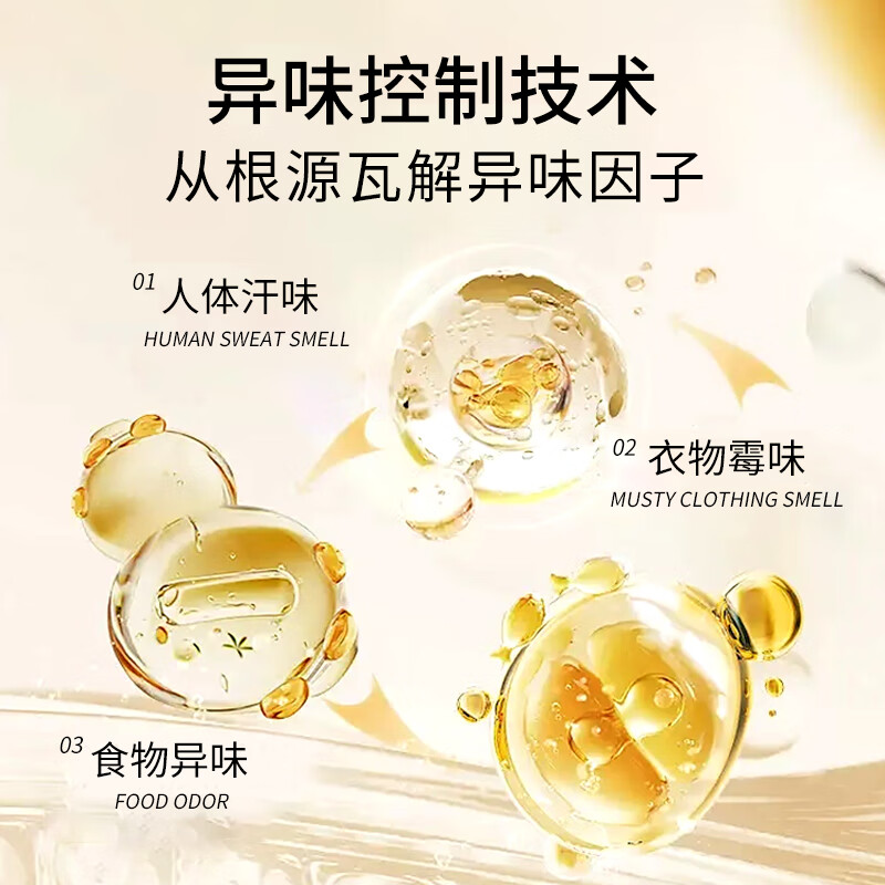 茉莉宝贝进口原料香氛洗衣液持久留香活性物超国高规格整箱批发 【5瓶装】樱花白桃