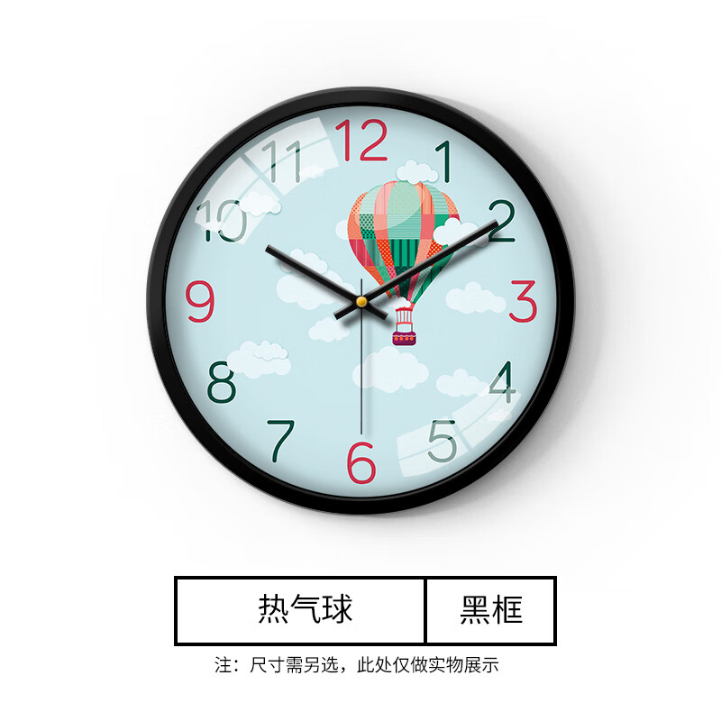摩門（Momen）電波靜音鐘表掛鐘客廳臥室創(chuàng)意卡通時鐘現(xiàn)代簡約石英鐘掛表免打孔 熱氣球靜音機芯+金屬黑框 10英寸