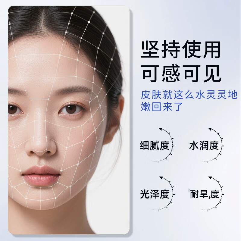 植物日记植酵晶萃水妍洗面奶 清洁保湿氨基酸绵密泡沫洁面膏 120g