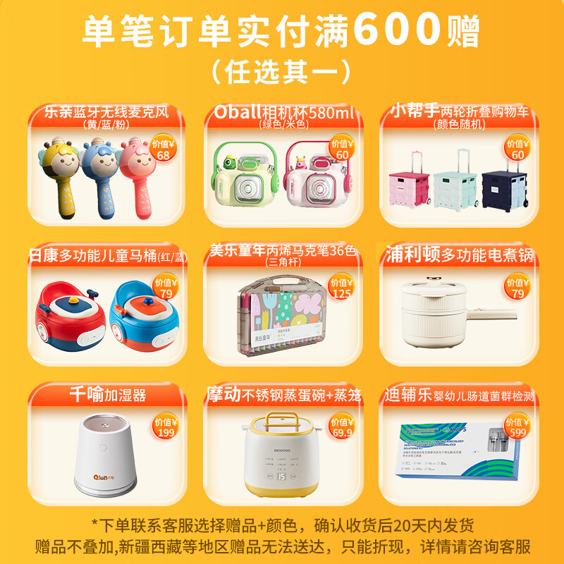 迪辅乐dipro M-16V益生菌m16v 儿童益生菌成人迪普乐益生菌 敏护配方 【商家仓冰袋冷藏发货】M-16v 1件 10ml/瓶