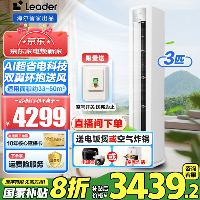 Leader ��ʽ��� ��3ƥ��һ����Ч