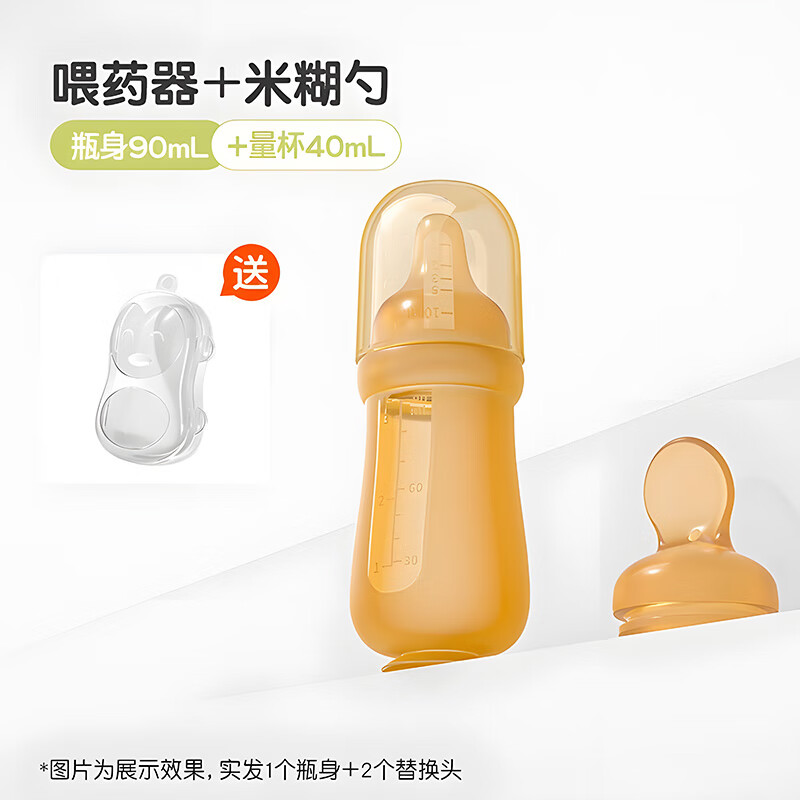 zaxion小仔象三合一米糊勺瓶一體擠壓式喂養(yǎng)勺奶瓶式喂藥器嬰兒小月齡輔食套裝 【升級(jí)款-加米糊勺頭】自帶吸嘴