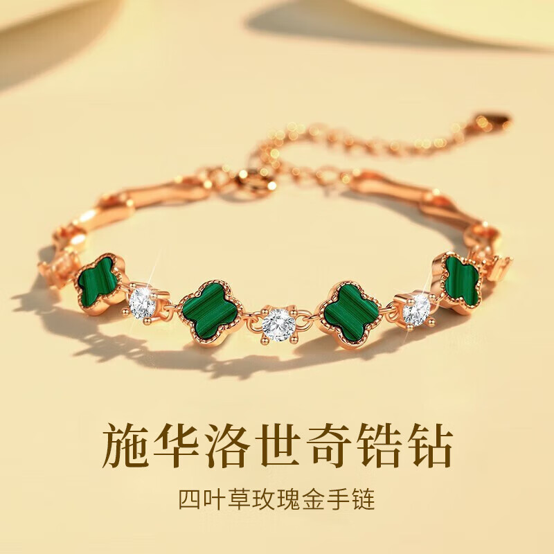 GLTEN施华洛世奇锆四叶草纯银手链女生日礼物女士表白纪念日送女友老婆