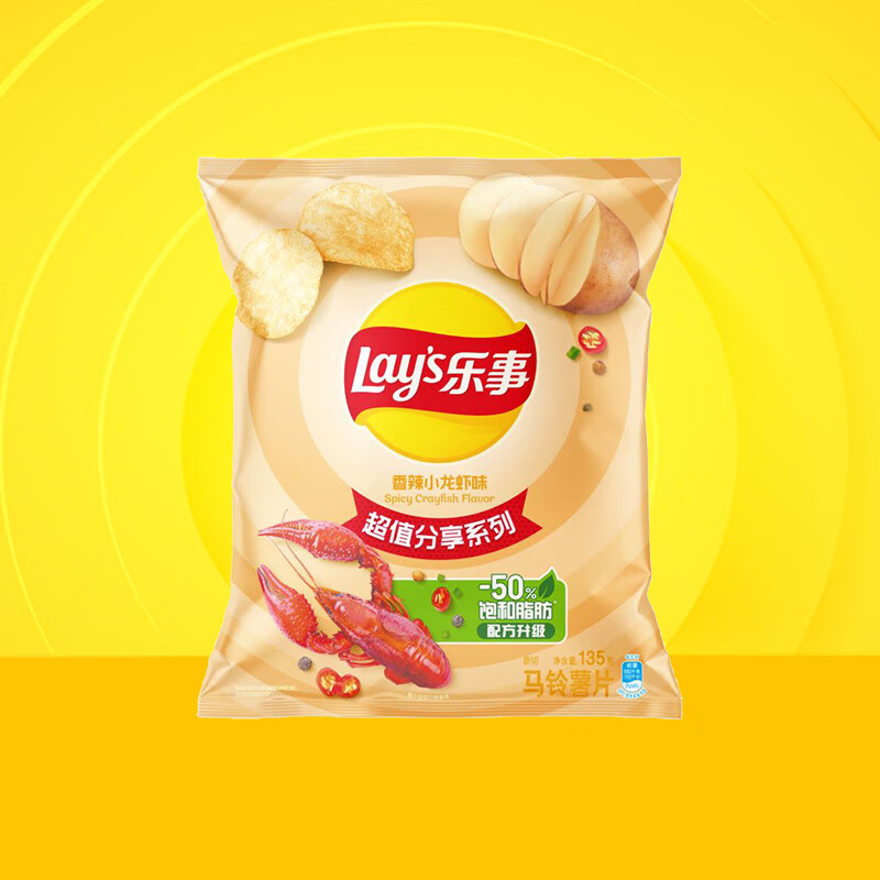 乐事（Lay's） 薯片休闲零食膨化食品 135克袋装 大包装零食 多种混合口味 香辣小龙虾味
