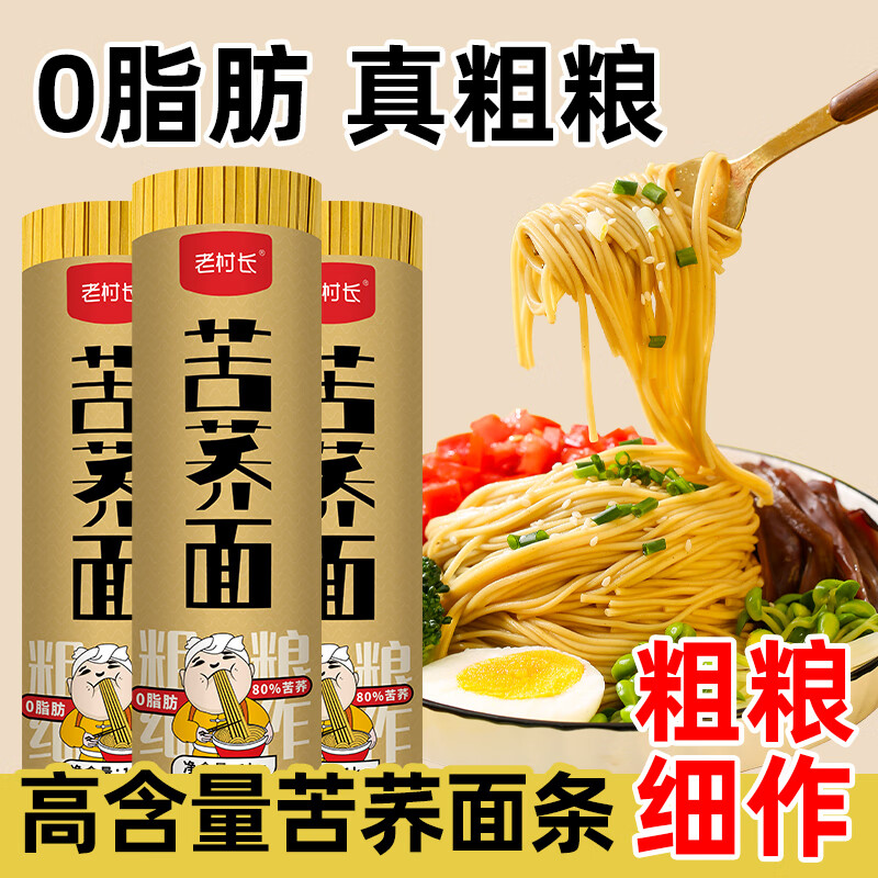 �ϴ峤����������֬���󽡿�������������ʳ�Ǿ��������������ô��ٲ�ʳ 80%�������е�  2�� 8.7Ԫ