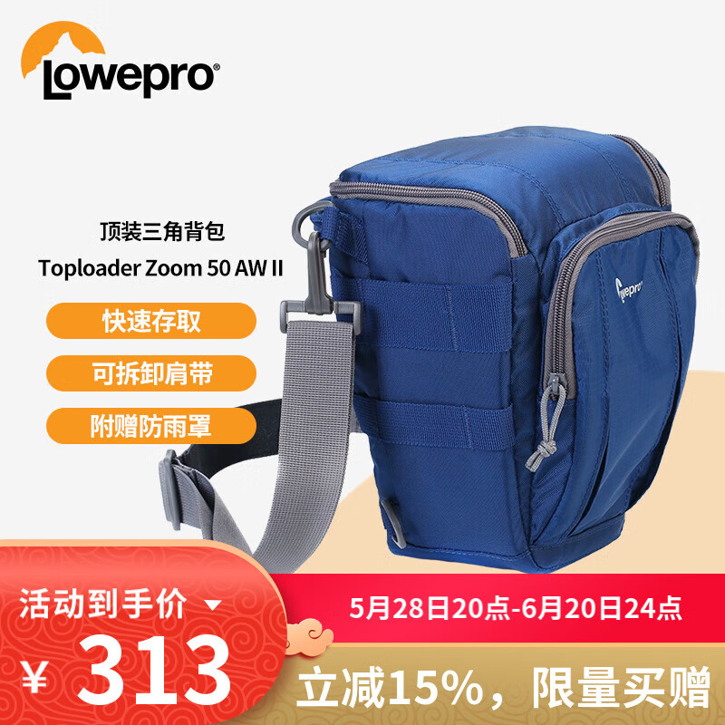 乐摄宝（Lowepro）Toploader Zoom 45 AW II 顶装三角背包 适用微单反相机 摄影单肩包 Toploader Zoom 50 AW II 蓝