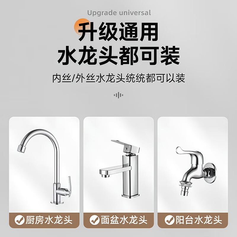 京严选水龙头过滤器头嘴家用自来水净化器厨房延伸防溅过滤净水器神器