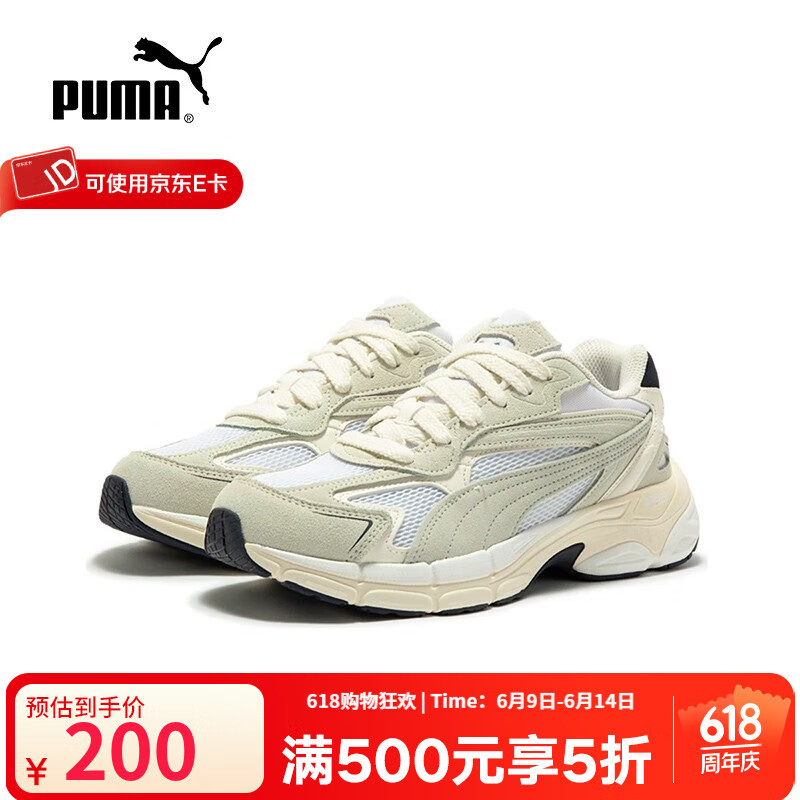 PUMAYYʤ  ЬЬŮЬ2023¿˶ЬϵЬ 388774-10 36ʵ219.45Ԫ