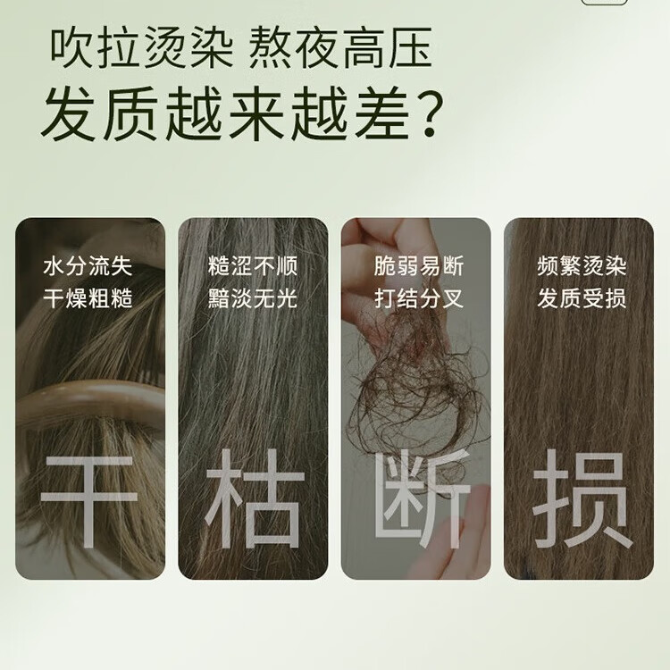 章华（SAVOL）护发鱼子酱发膜护发素小麦蛋白柔顺防静电干枯毛躁染烫修护男女士 小麦发膜300+鱼子酱发膜490+10ml