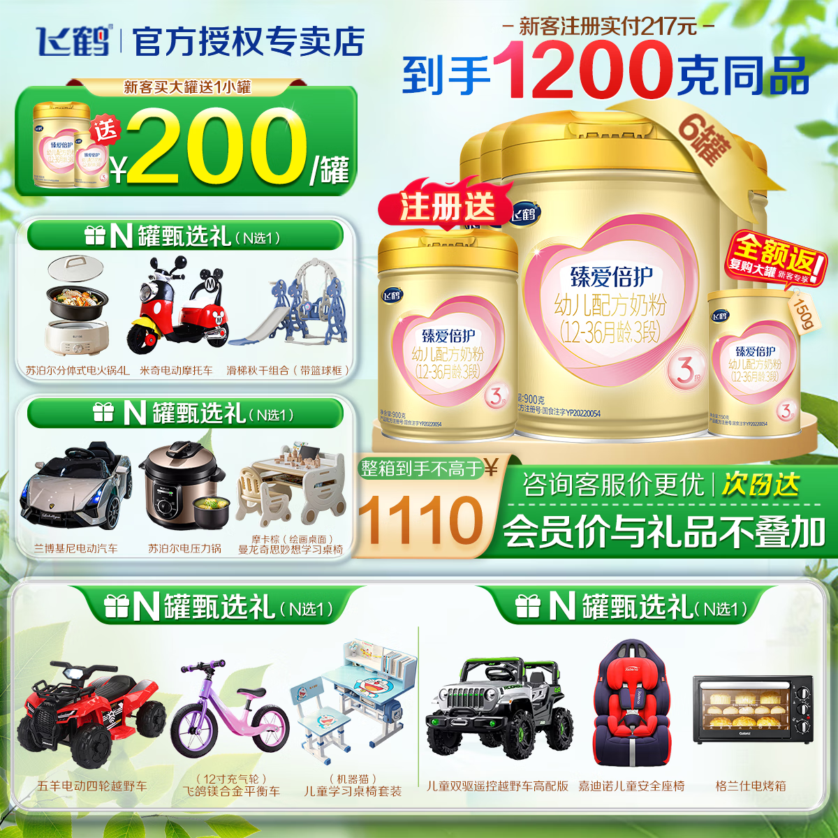 Firmus/ɺ 鰮3 900g ׶̷ װ 61109.9Ԫ