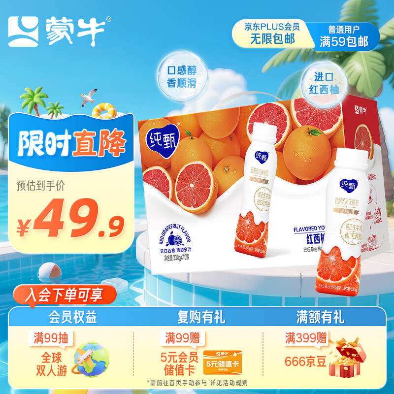 ���� ������ ��ζ���� PETƿС���� 3.1g������ ������ 10ƿ 230g