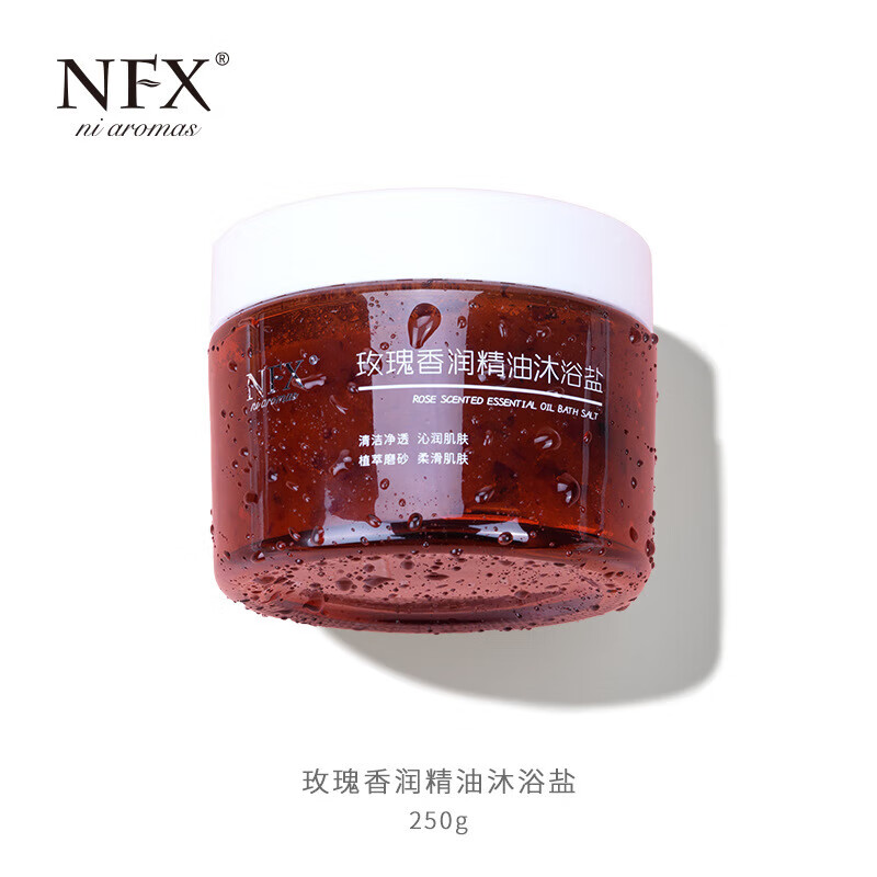 NFX玫瑰精油沐浴盐给肌肤以油润养 身体磨砂膏去角质 1瓶