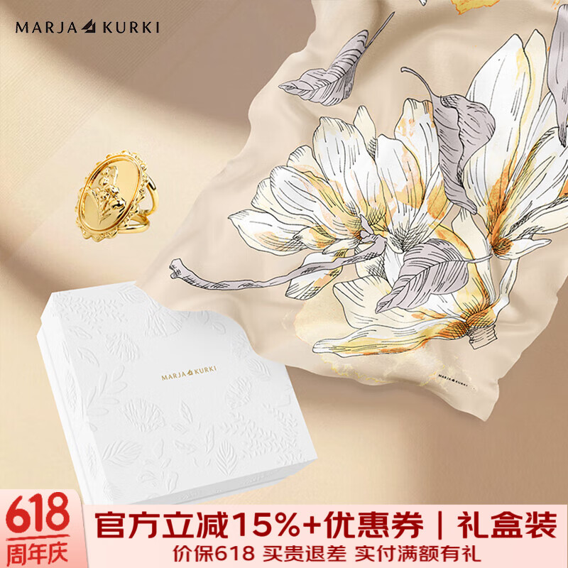 瑪麗亞·古琦（MARJA KURKI）真絲絲巾女士長巾 媽媽款桑蠶絲披肩圍巾絲綢禮物 愛意環(huán)繞 絲巾扣套盒