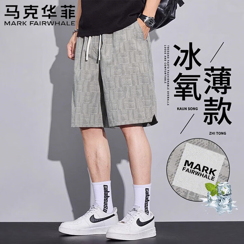 马克华菲短裤男士夏季休闲中裤五分裤轻薄透气速干运动裤父亲节礼