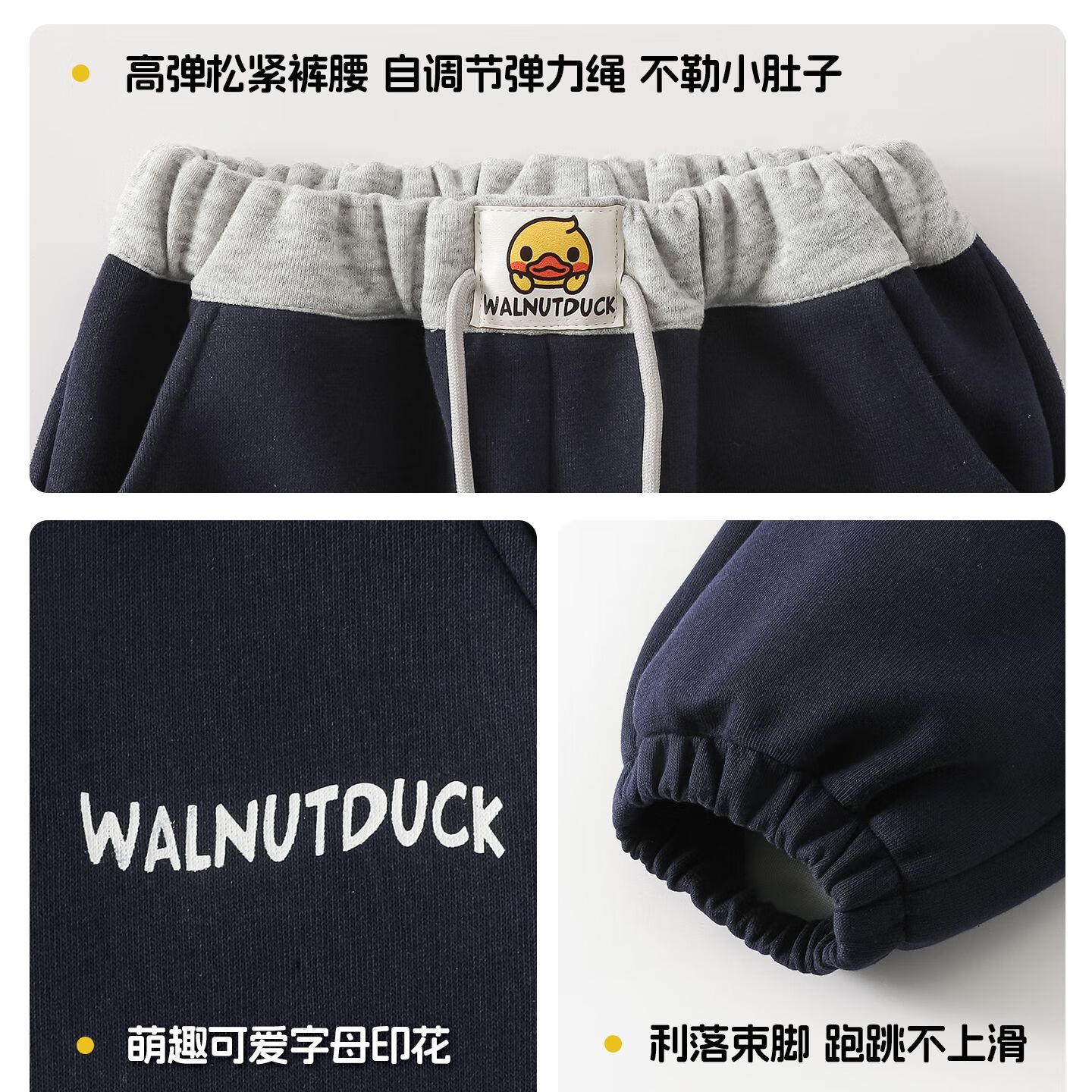 WALNUT DUCK童裤儿童束脚裤秋季新款男童女童休闲运动卫裤宝宝裤子洋气 灰色 110