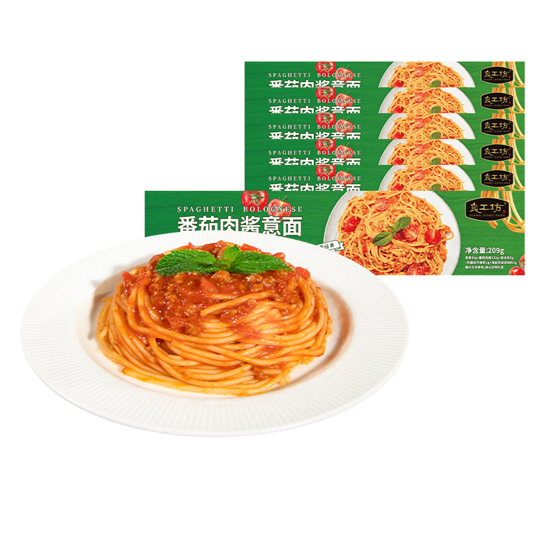 良工坊番茄肉酱意面209g*6盒赠同款1盒 意大利面条方便速食儿童早餐拌面