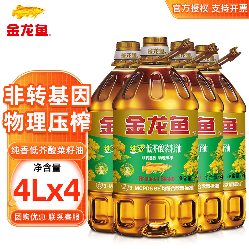 ������ʳ���� ����ͽ��������4L ѹե ��ת���� ��Ͱ������ ����ͽ�������� 4L*4Ͱ 199.6Ԫ