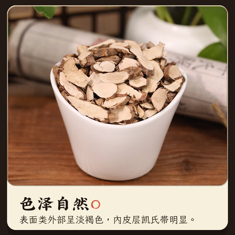 北京同仁堂野生石菖蒲中药材秦岭高无熏无硫肉厚主根切片行气泡水中药材 [1罐200g]石菖蒲鼻部不适