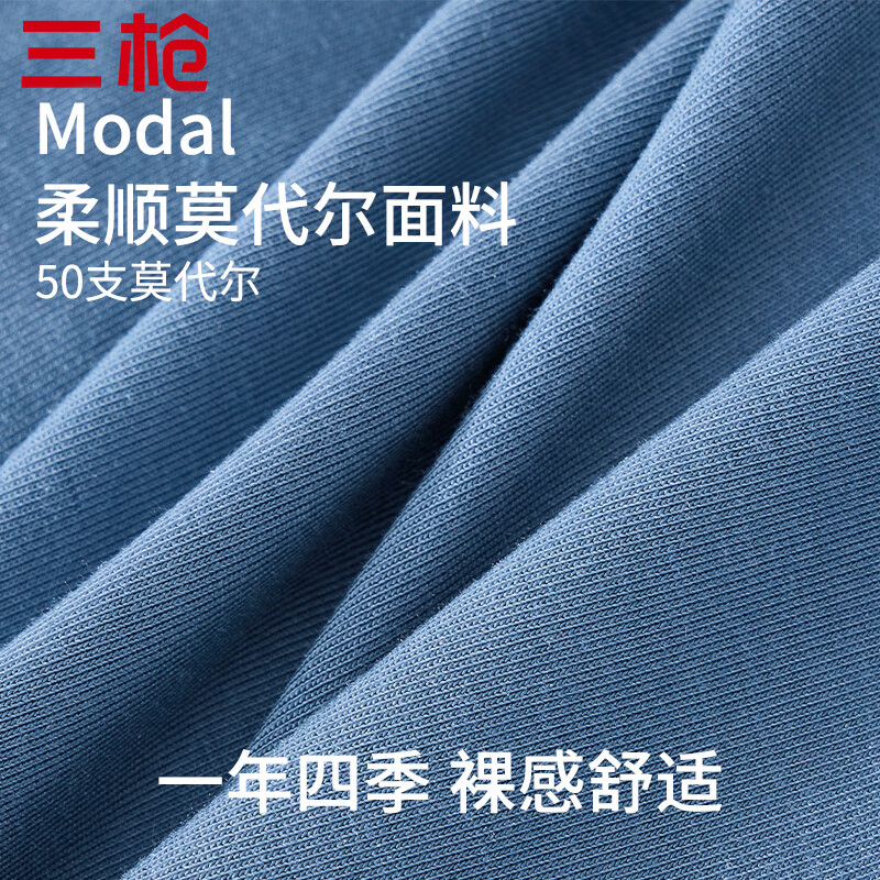 男士内裤品牌排行前十名:这10款舒适透气,弹性十足,穿着无束缚感-图片6