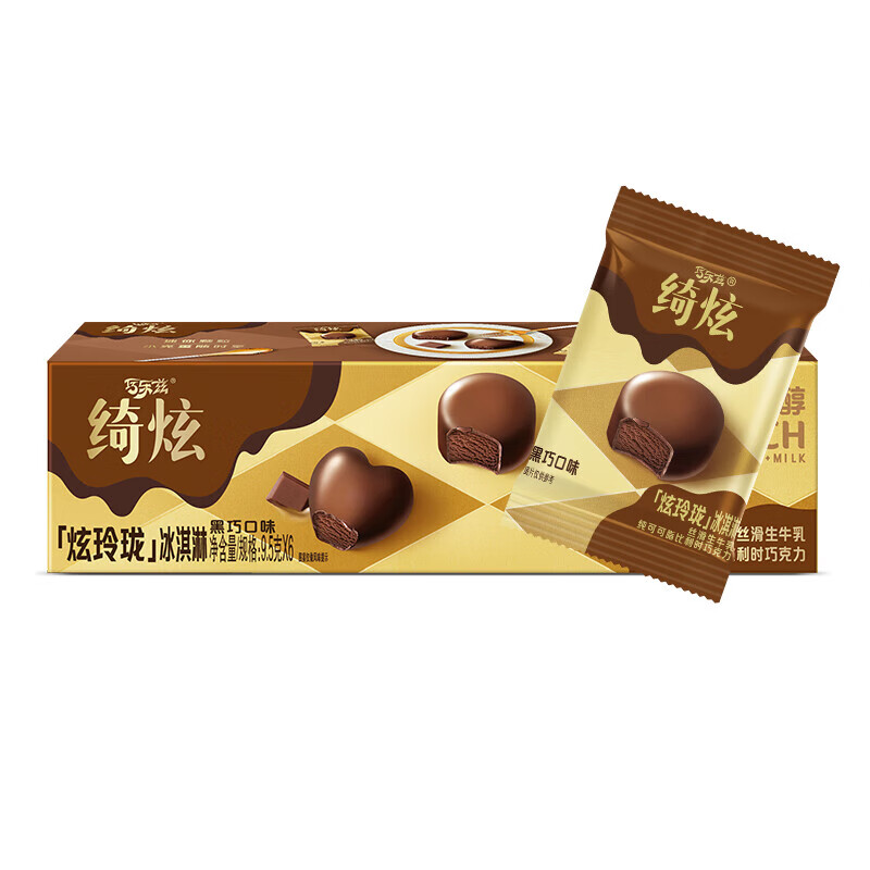 伊利绮炫 巧乐兹绮炫冰淇淋炫玲珑黑巧开心果小冰糕冷饮9.5g 【10盒】黑巧口味(570g)