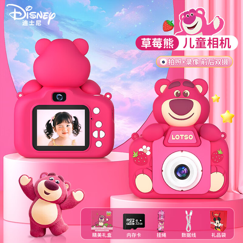 ��ʿ�� ��ͯ���