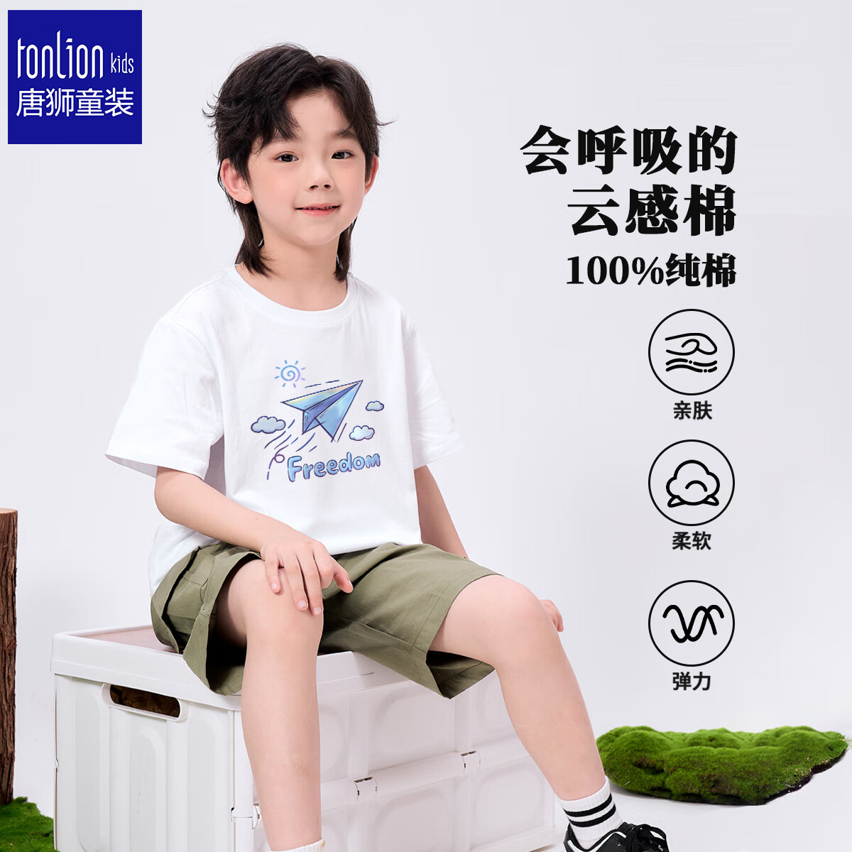 ��ʨͯװ ��ͯ����100%�����ļ��˶�T��͸������ ��ɫ    130   