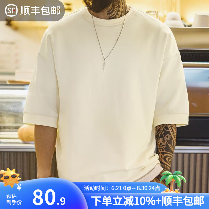 马登工装美式休闲重磅短袖Cityboy日系宽松落肩垂感T恤男夏半袖衫 象牙白 （米白色）版型宽松 230g L