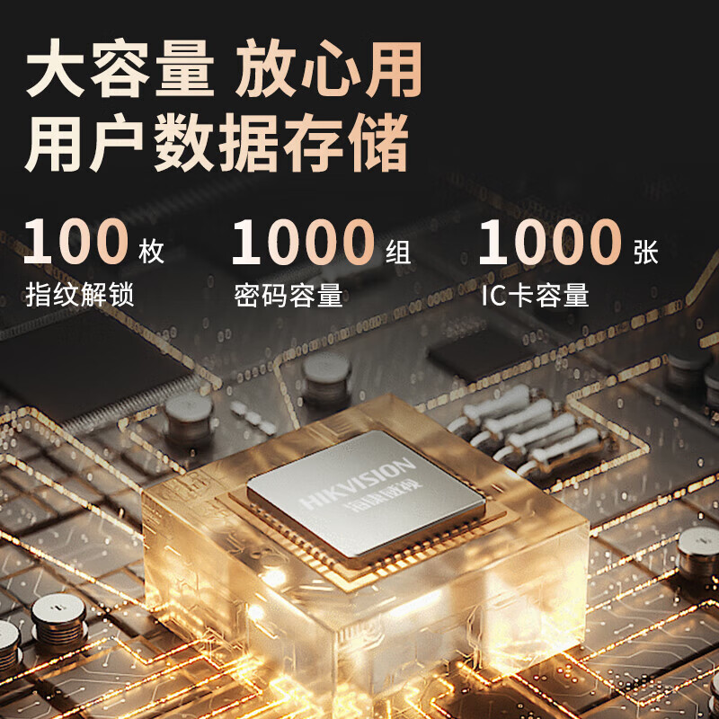 海康威视（HIKVISION）U型锁玻璃门指纹锁免开孔密码锁办公室智能锁门禁锁ic卡门禁手机蓝牙小程序指纹/刷卡/密码/蓝牙 【单开门】无包边玻璃门适用