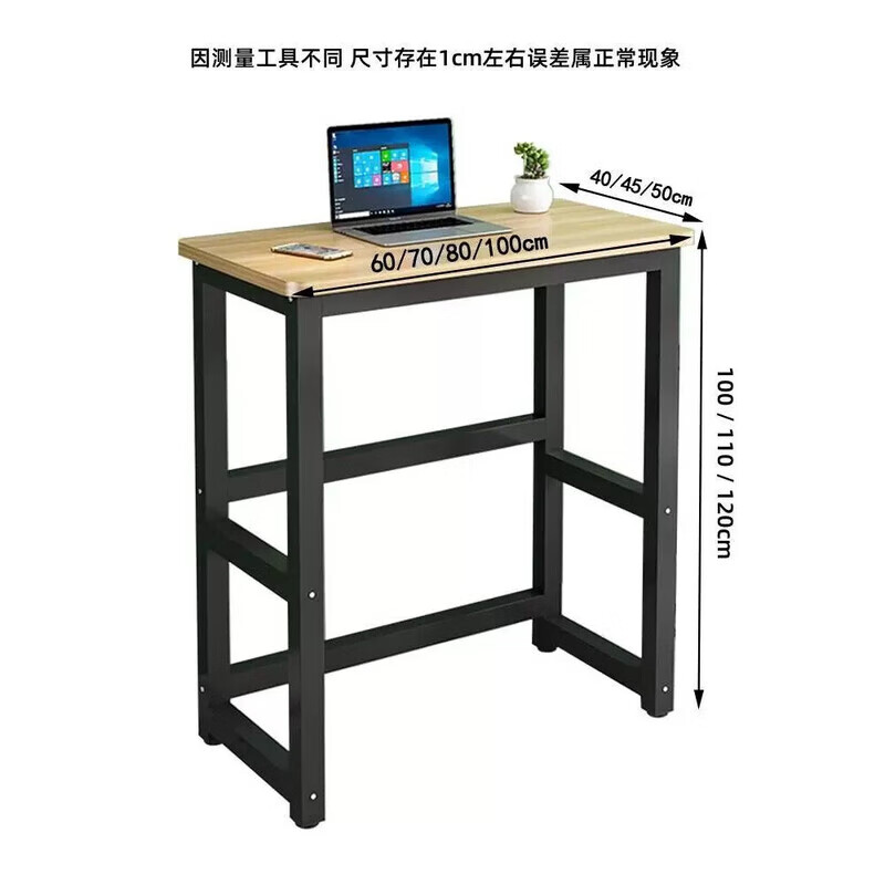 加高小桌子长50/60/70/80站立式电脑桌家用书桌高脚100/110/120 长80宽40 高110 加厚桌面25mm