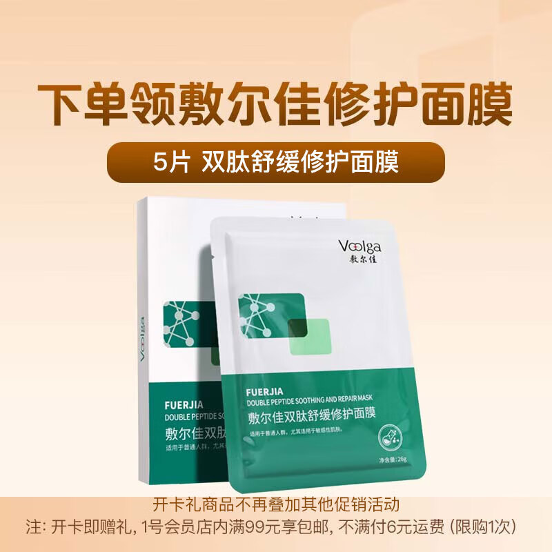 ���� ��ʪ���ˮ 400ml