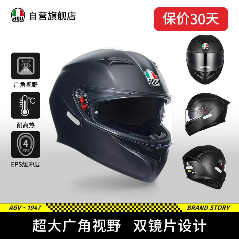 AGVK3摩托车头盔3C认证百搭哑黑日常通勤骑行全盔京东销冠L(57-58)