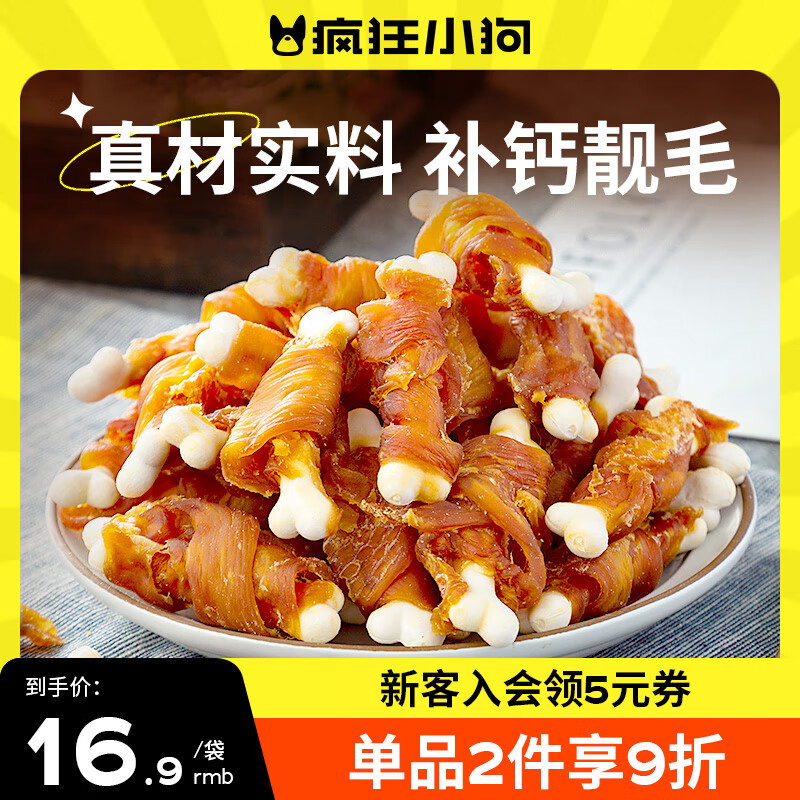 ���С�� ���ﹷ��ʳĥ���� 150g