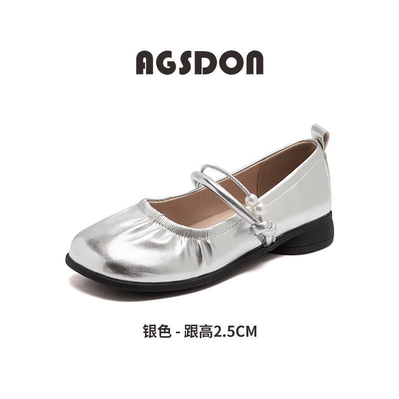 奧古獅登銀色單鞋女夏季2025新款淺口平底瑪麗珍涼鞋外穿法式氣質(zhì)芭蕾媽媽 P543093銀色 35