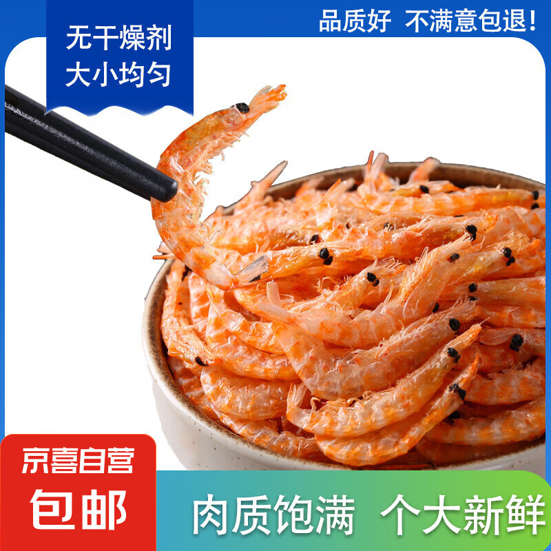 Ϻ ϼϺϺƤ׸ɻ ɽز 200g ϺƤ4.95Ԫ/ʣһһʵ9.9Ԫ