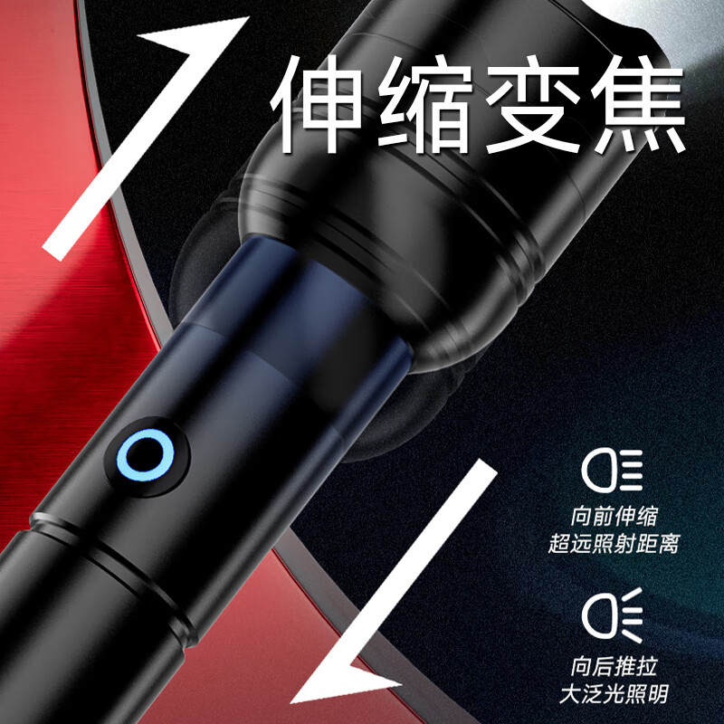 FSL 佛山照明手电筒强光超亮充电长续航变焦远射小型巡逻应急led灯 【豪华款】12W白激光-4小时续航