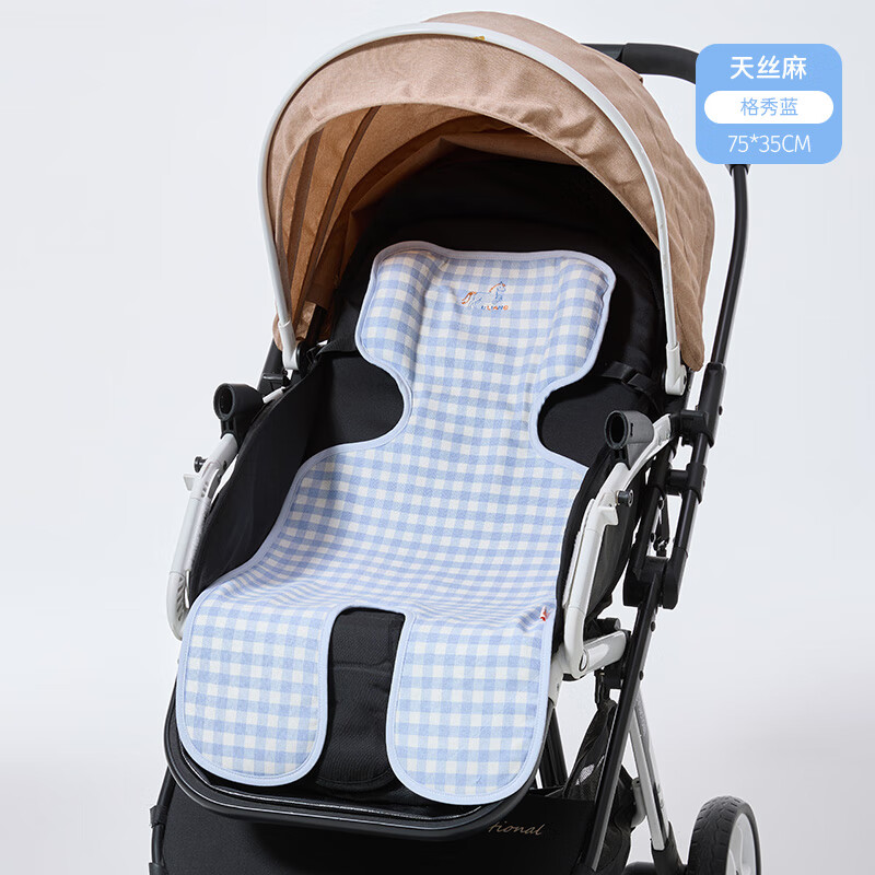 良良（liangliang）婴儿推车坐垫苎麻冰垫透气夏季宝宝座椅可用凉席 天丝苎麻-格秀蓝_75*35CM 0*0cm