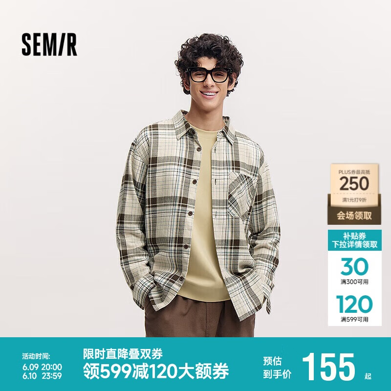 森馬（Semir）[商場同款]長袖襯衫男純棉格紋外套2025春季上衣寬松101125105106