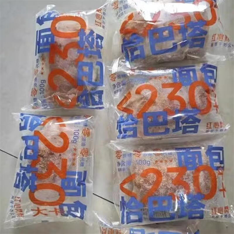 新日期恰巴塔全麦面包红心闪闪代餐饱腹营养早餐手工欧包零食希朵 原味恰巴塔面包*1箱【5个】