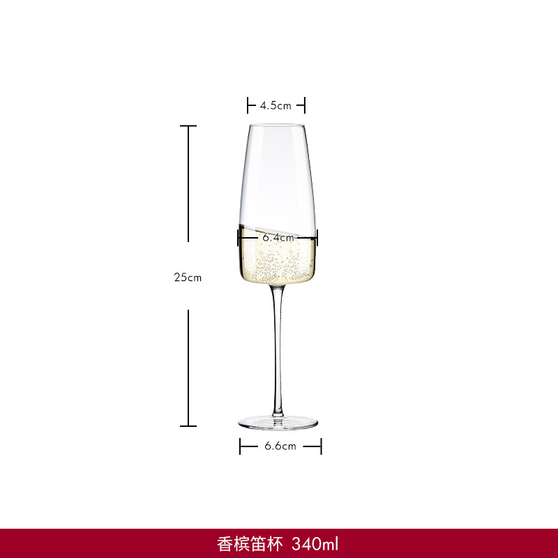洛娜紅酒杯葡萄酒杯水晶玻璃高腳杯葡萄酒杯 香檳笛杯 340ml