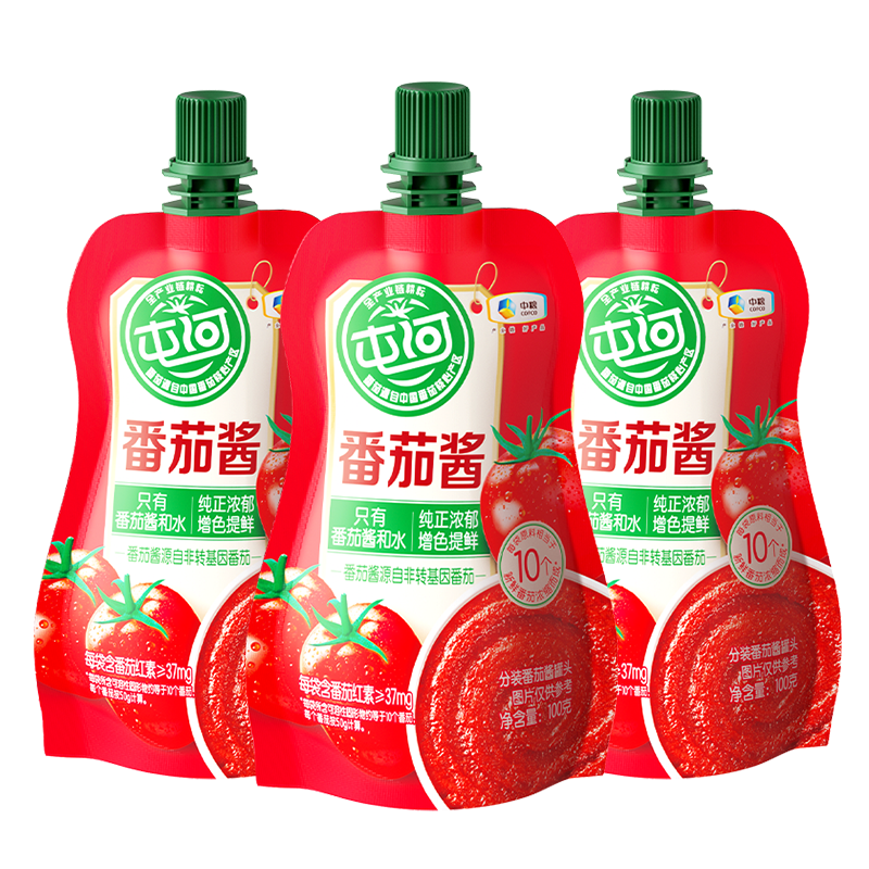 �ͺ��½����ɷ��ѽ�С��100g�����Ӽ�������������װ��Яʹ�ô�װ   100g*3�� 9.9Ԫ