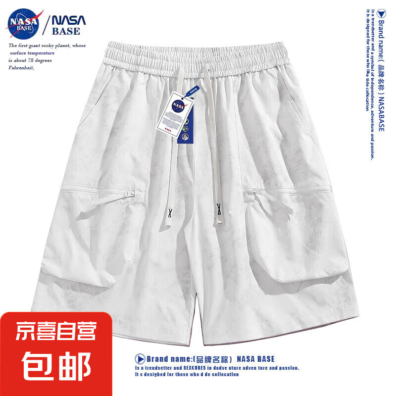 NASA BASE冰丝凉感速干紫色短裤男夏薄款户外美式休闲潮牌五分裤 QH2532-玄武白 L