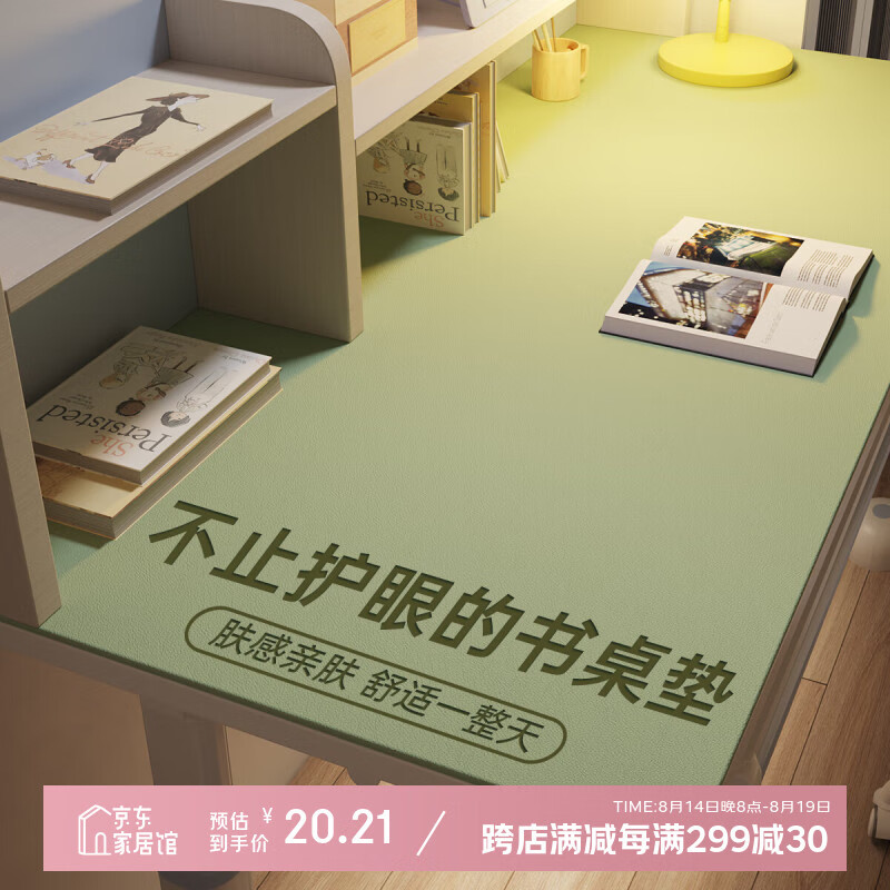 �ʸ� �������۶�ͯ����������Сѧ��ѧϰר��д��̨���������汣����